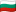 Bulgaria